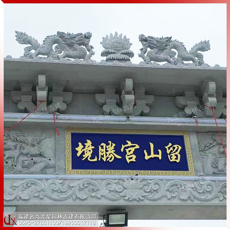寺廟石雕山門(mén)牌坊