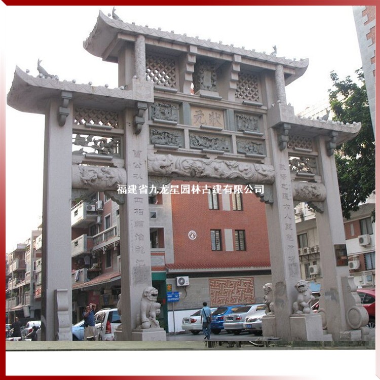 1618479833612488.jpg 農村石雕牌坊圖片