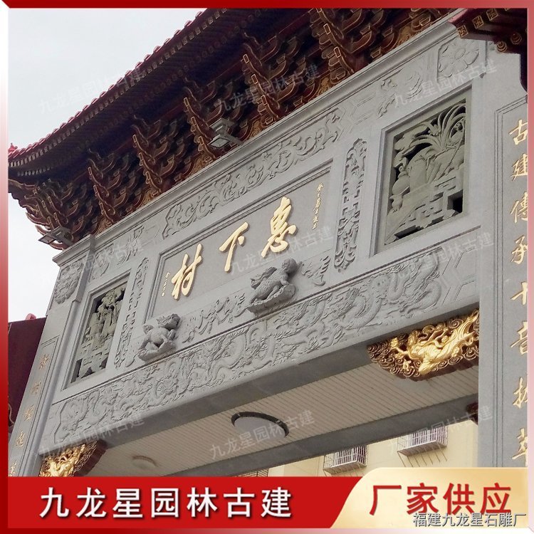 鄉村牌坊 (13) 鄉村牌坊 (13)