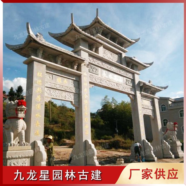 1622001469364811.jpg 農村石雕牌坊圖片