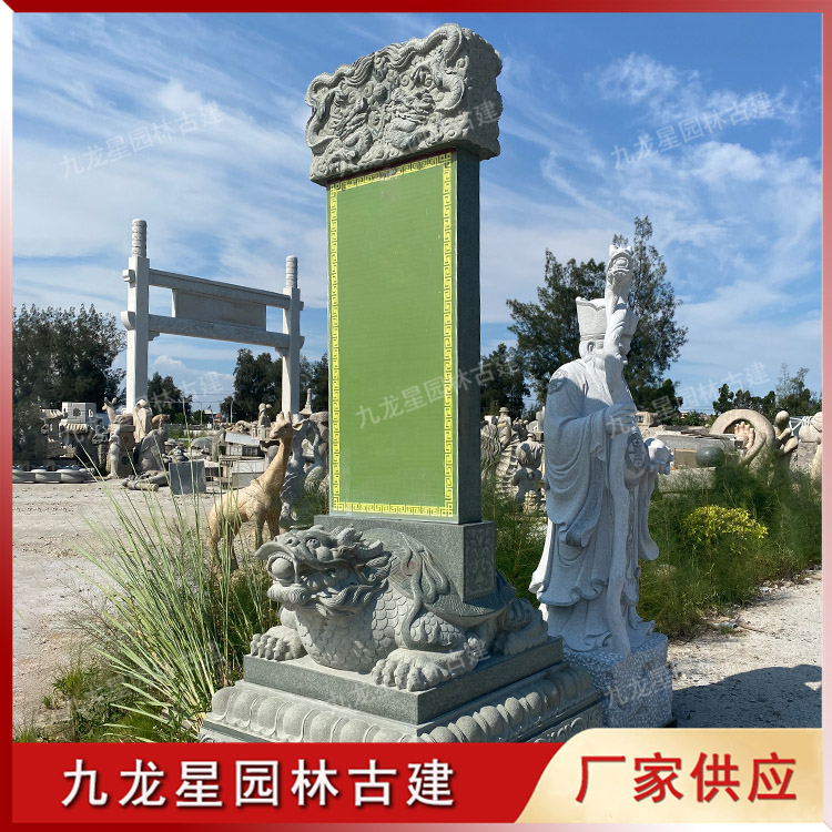 1623466481825255.jpg 馱碑龜 (8)