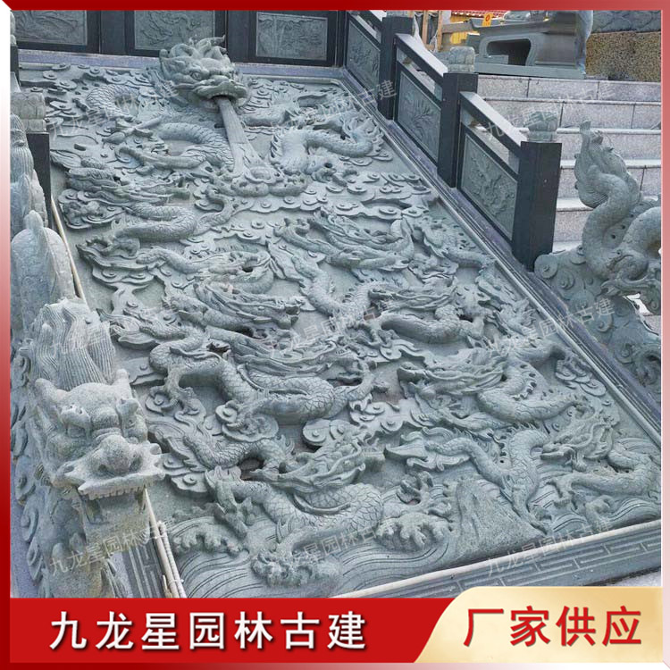 1623469225919973.jpg 寺廟臺(tái)階青石九龍浮雕圖片
