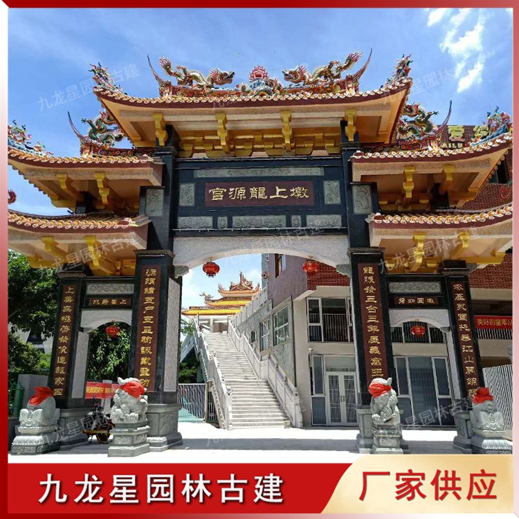 1623472507157102.jpg 景區石雕牌坊圖片