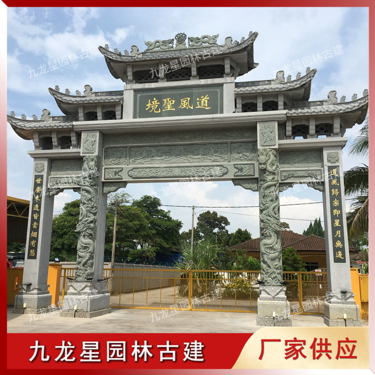 1623472549211096.jpg 景區石雕牌坊圖片