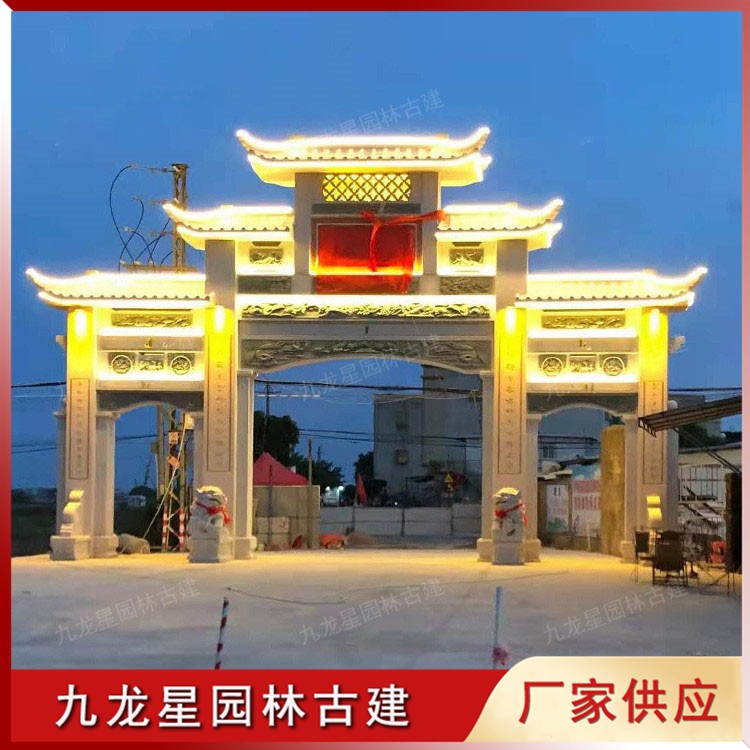 廣東村口石雕牌坊圖片