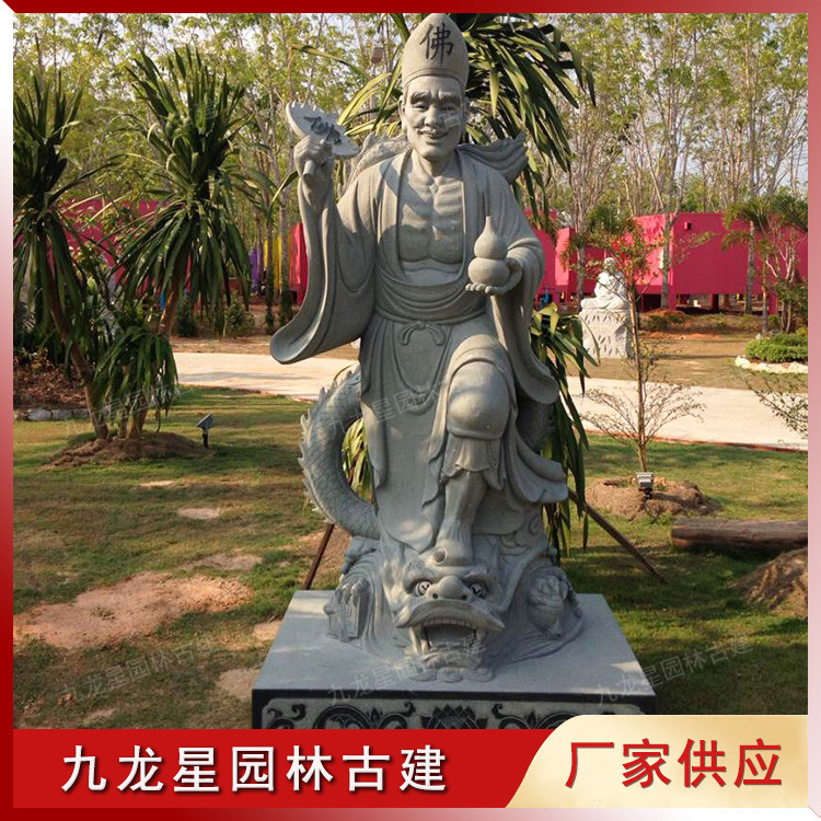 1624875568494689.jpg 石雕濟(jì)公圖片