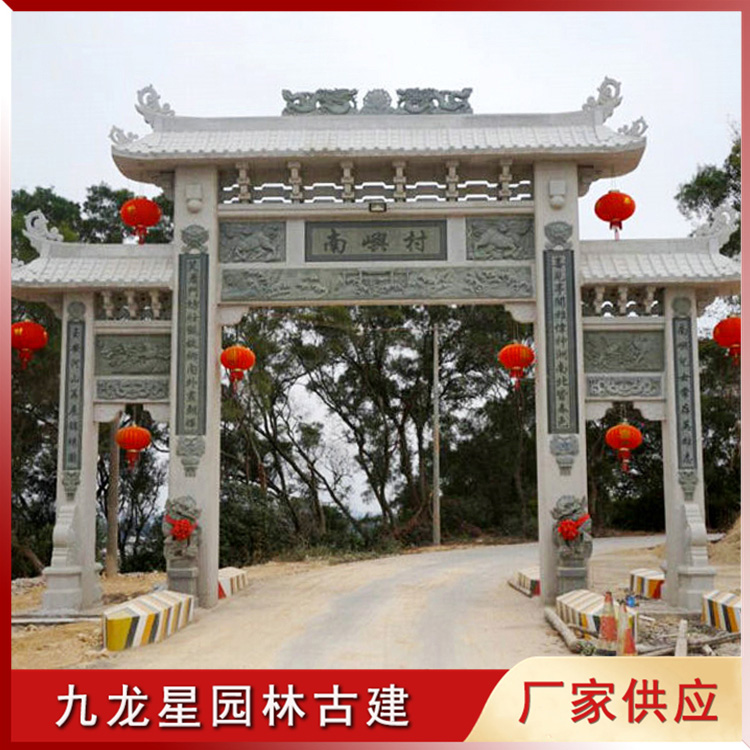 新農村石牌坊圖片