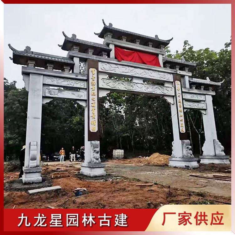 1654076325340672.jpg 鄉村牌坊-(45)