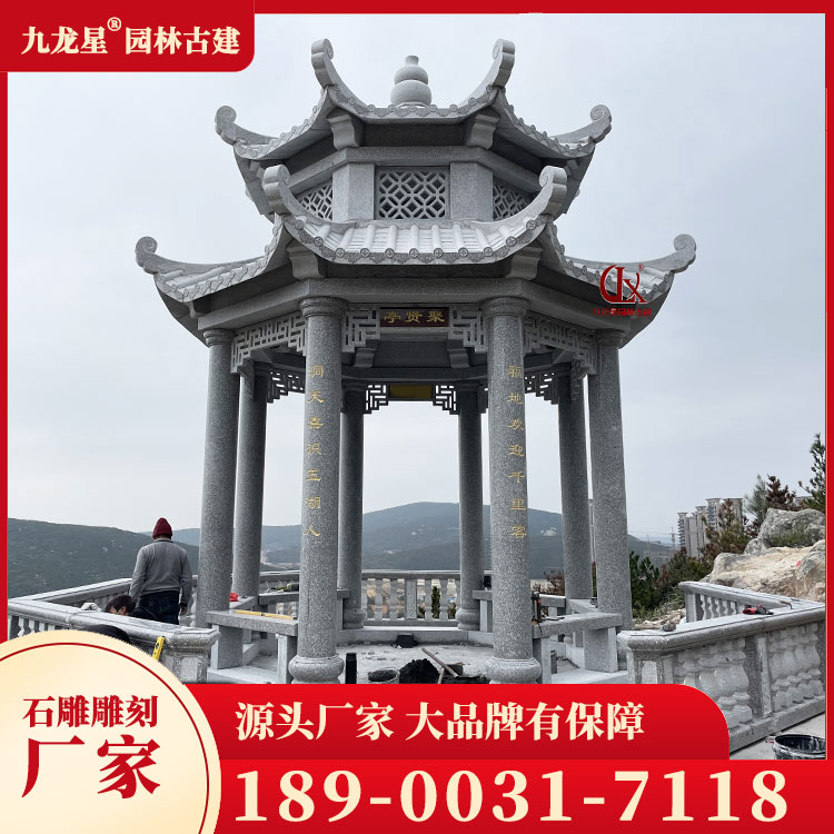 1687771818509357.jpg 石雕涼亭安裝圖片