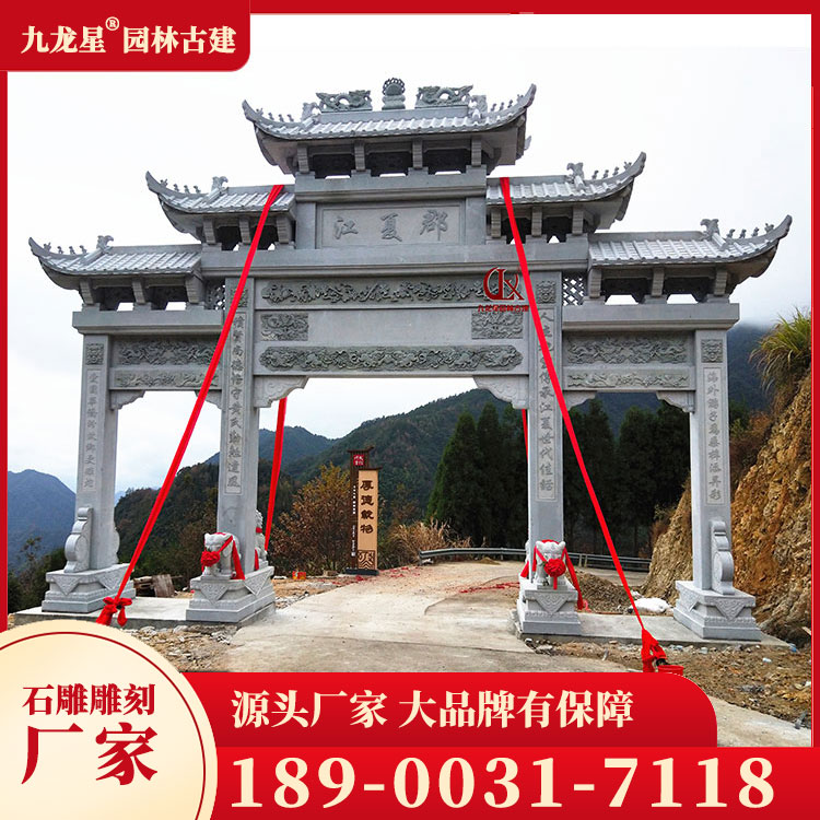 1710493561624742.jpg 美麗鄉村石牌坊圖片