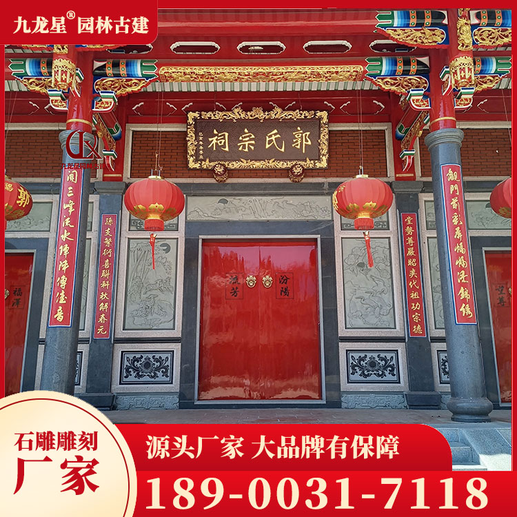 祠堂石雕浮雕壁畫圖片